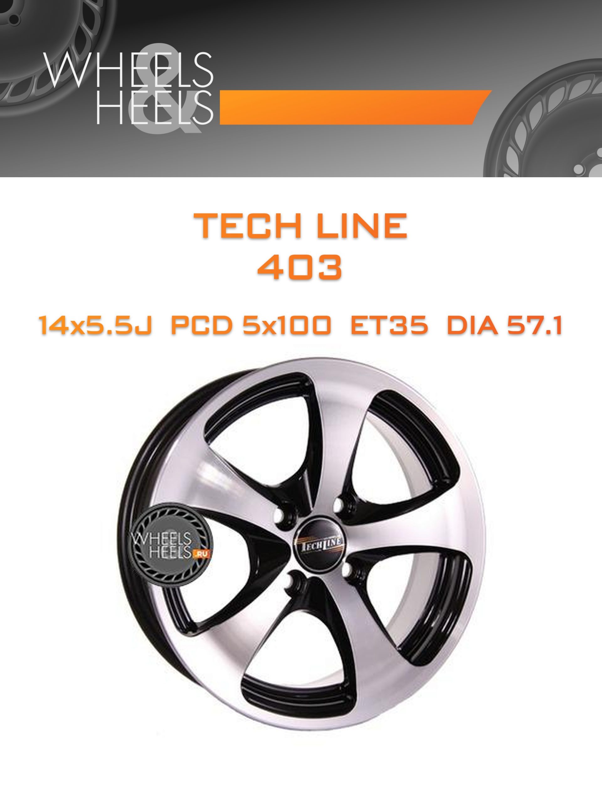 Диски Tech Line 403 | Каталог Wheelsnheels.ru