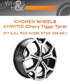 Диски Khomen Wheels KHW1710 (Chery Tiggo 7pro) | Каталог Wheelsnheels.ru