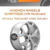 Диски Khomen Wheels KHW1710(2) (VW Multivan) | Каталог Wheelsnheels.ru