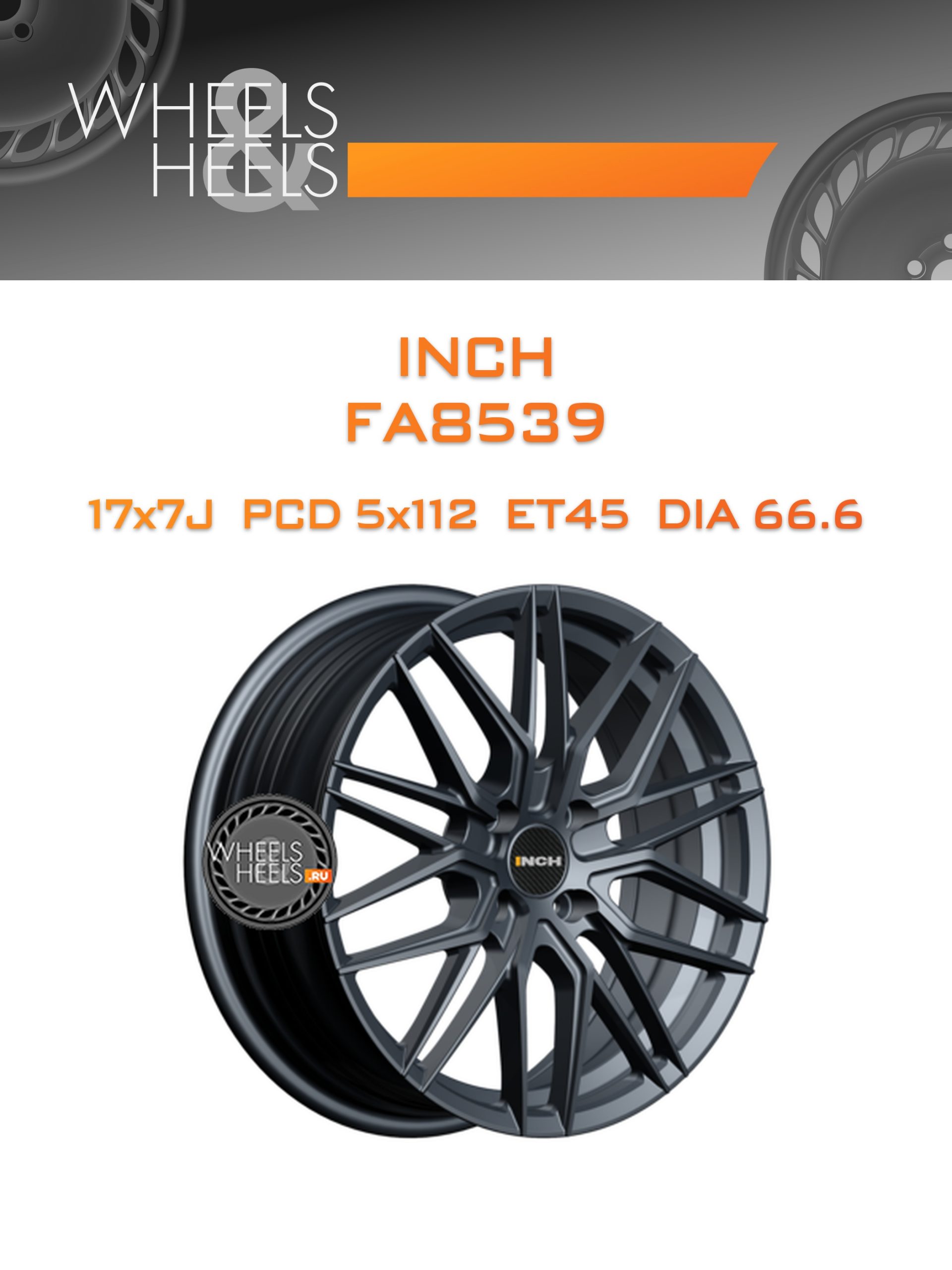 Диски INCH FA8539 | Каталог Wheelsnheels.ru