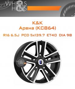 Диски K&K Арена (КС864) | Каталог Wheelsnheels.ru