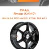 Диски СКАД Ягуар (КЛ147) | Каталог Wheelsnheels.ru