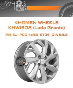 Диски Khomen Wheels KHW1508 (Lada Granta) | Каталог Wheelsnheels.ru