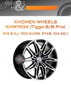 Диски Khomen Wheels KHW1904 (Tiggo 8/8 Pro) | Каталог Wheelsnheels.ru