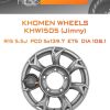 Диски Khomen Wheels KHW1505 (Jimny) | Каталог Wheelsnheels.ru