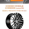 Диски Khomen Wheels KHW2009 (Lexus RX) | Каталог Wheelsnheels.ru