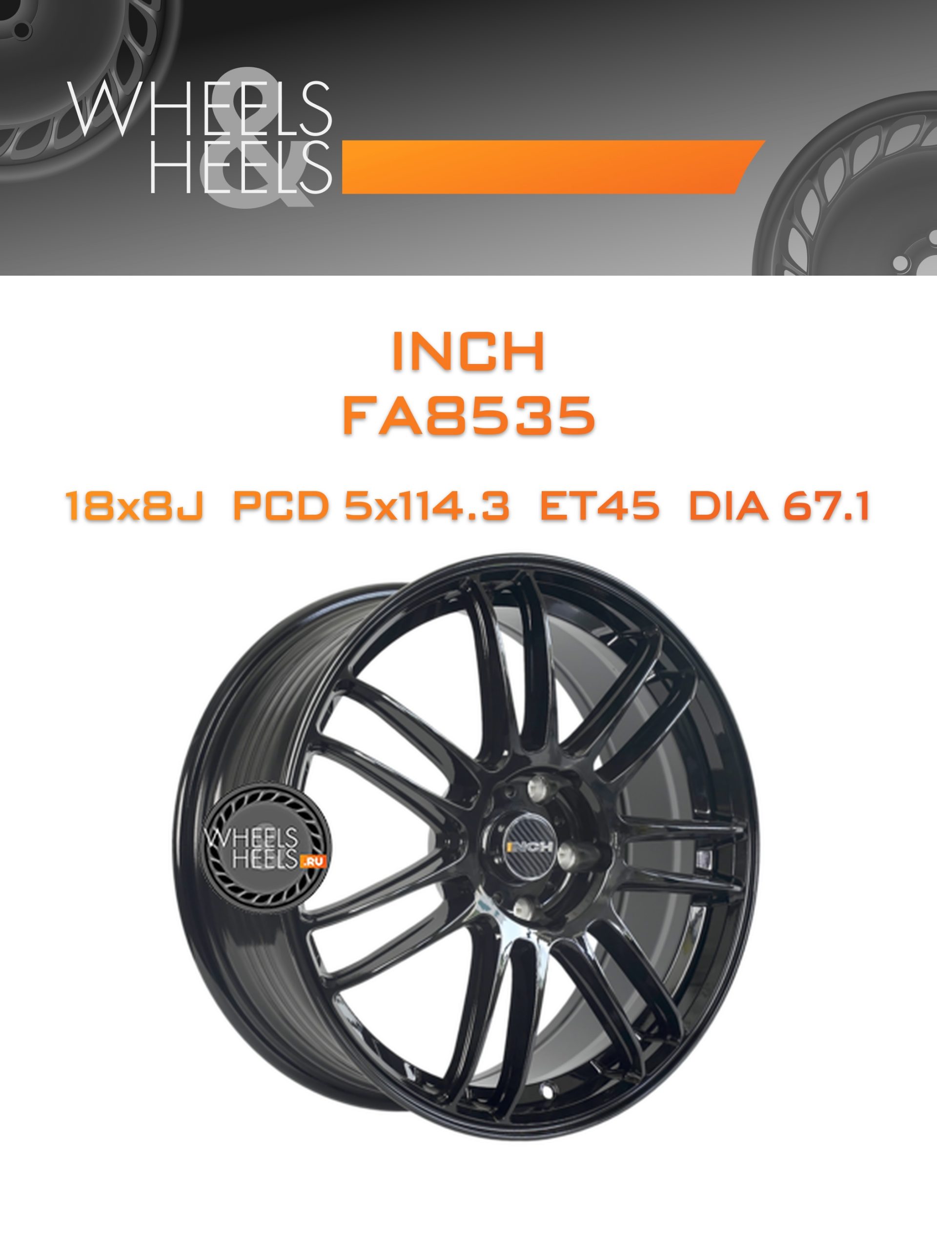 Диски INCH FA8535 | Каталог Wheelsnheels.ru
