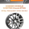 Диски Khomen Wheels KHW1723 (Mazda BT50) | Каталог Wheelsnheels.ru