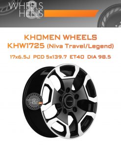 Диски Khomen Wheels KHW1725 (Niva Travel/Legend) | Каталог Wheelsnheels.ru