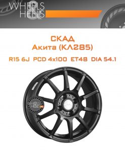Диски СКАД Акита (КЛ285) | Каталог Wheelsnheels.ru