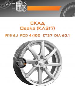 Диски СКАД Osaka (КЛ317) | Каталог Wheelsnheels.ru