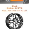 Диски СКАД Фабиан (КЛ373) | Каталог Wheelsnheels.ru