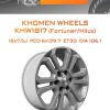 Диски Khomen Wheels KHW1817 (Fortuner/Hilux) | Каталог Wheelsnheels.ru