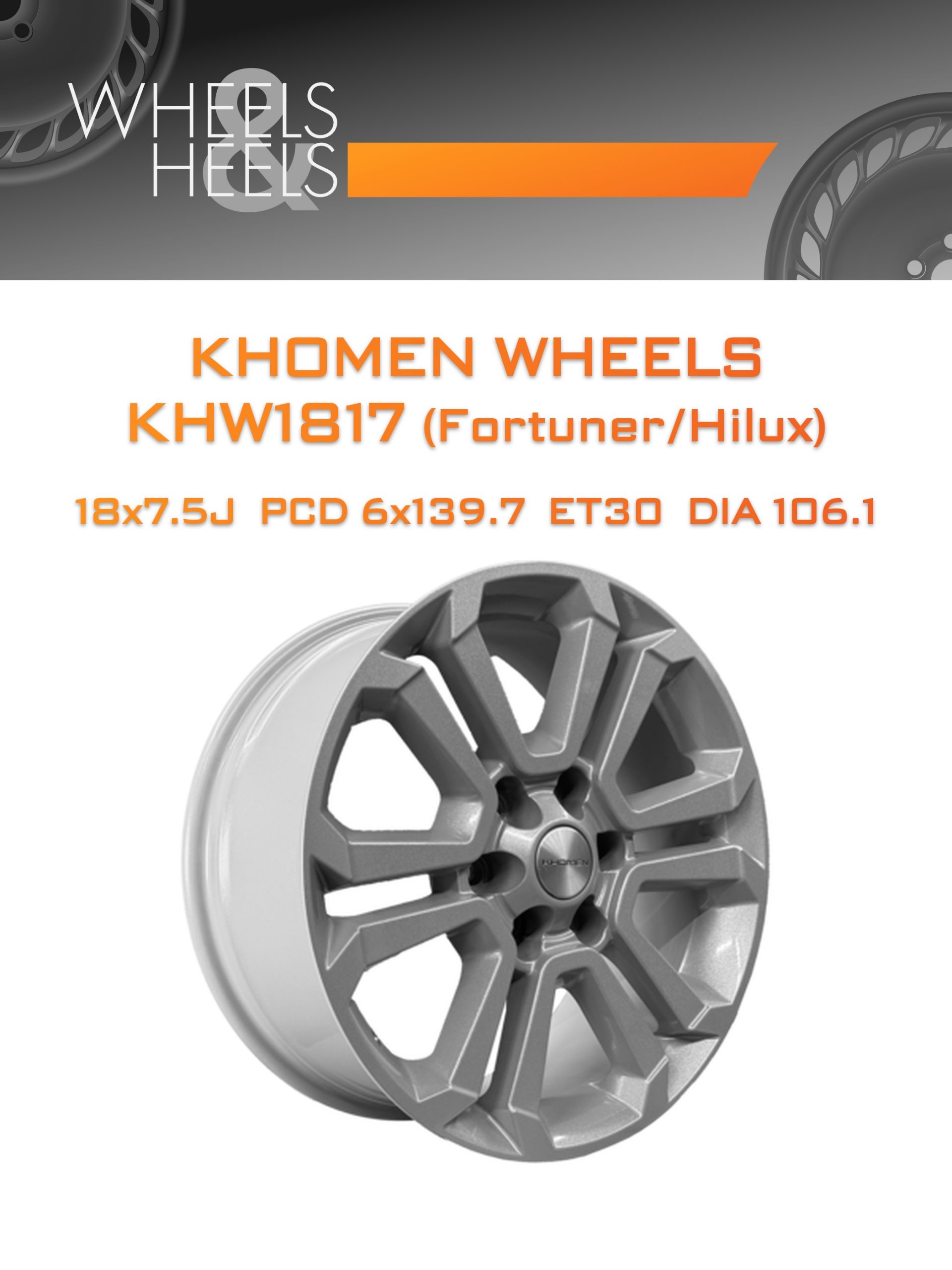 Диски Khomen Wheels KHW1817 (Fortuner/Hilux) | Каталог Wheelsnheels.ru