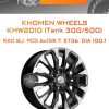 Диски Khomen Wheels KHW2010 (Tank 300/500) | Каталог Wheelsnheels.ru