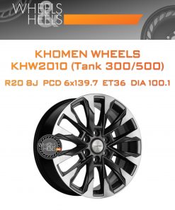 Диски Khomen Wheels KHW2010 (Tank 300/500) | Каталог Wheelsnheels.ru