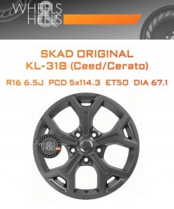 Диски SKAD Original KL-318 (Ceed/Cerato) | Каталог Wheelsnheels.ru