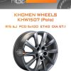 Диски Khomen Wheels KHW1507 (Polo) | Каталог Wheelsnheels.ru