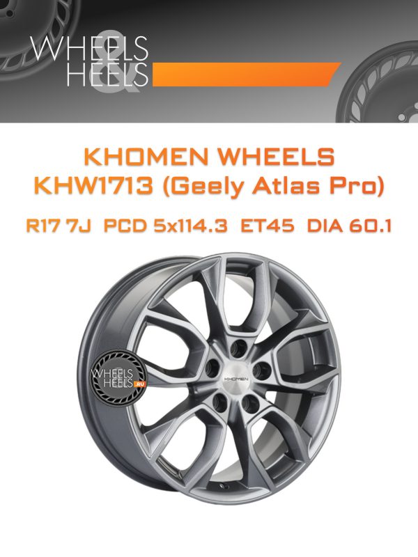 Wheelsnheels.ru