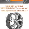 Диски Khomen Wheels KHW1710(2) (VW Transporter) | Каталог Wheelsnheels.ru