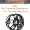 Диски RST R167 (Amarok