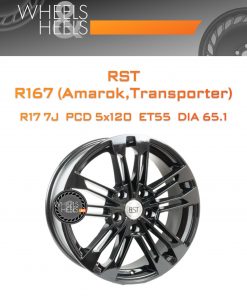 Диски RST R167 (Amarok
