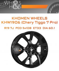 Диски Khomen Wheels KHW1906 (Chery Tiggo 7 Pro) | Каталог Wheelsnheels.ru