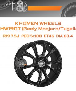 Диски Khomen Wheels KHW1907 (Geely Monjaro/Tugella) | Каталог Wheelsnheels.ru