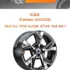 Диски K&K Кайан (КС1012) | Каталог Wheelsnheels.ru
