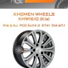 Диски Khomen Wheels KHW1610 (Kia) | Каталог Wheelsnheels.ru
