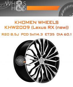Диски Khomen Wheels KHW2009 (Lexus RX (new)) | Каталог Wheelsnheels.ru
