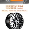 Диски Khomen Wheels KHW2005 (Kodiaq) | Каталог Wheelsnheels.ru