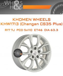Диски Khomen Wheels KHW1713 (Changan CS35 Plus) | Каталог Wheelsnheels.ru