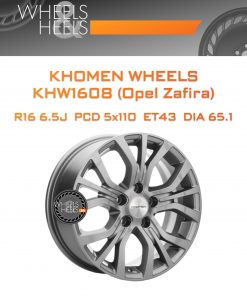 Диски Khomen Wheels KHW1608 (Opel Zafira) | Каталог Wheelsnheels.ru