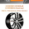 Диски Khomen Wheels KHW1803 (Coolray) | Каталог Wheelsnheels.ru