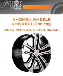 Диски Khomen Wheels KHW1803 (Coolray) | Каталог Wheelsnheels.ru
