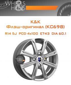 Диски K&K Флэш-оригинал (КС698) | Каталог Wheelsnheels.ru