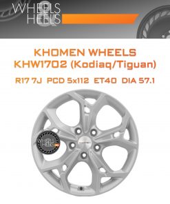 Диски Khomen Wheels KHW1702 (Kodiaq/Tiguan) | Каталог Wheelsnheels.ru