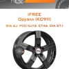 Диски iFree Оруэлл (КС911) | Каталог Wheelsnheels.ru
