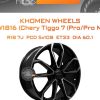 Диски Khomen Wheels KHW1816 (Chery Tiggo 7 (Pro/Pro Max)) | Каталог Wheelsnheels.ru