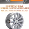 Диски Khomen Wheels KHW2003 (LX570/LC100/LC200) | Каталог Wheelsnheels.ru