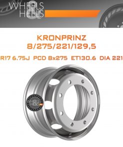 Диски Kronprinz 8/275/221/129