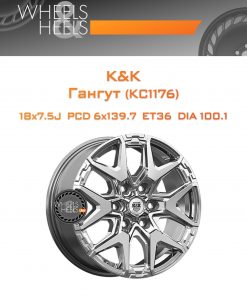 Диски K&K Гангут (КС1176) | Каталог Wheelsnheels.ru