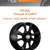 Диски СКАД Ницца (КЛ287) | Каталог Wheelsnheels.ru