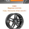Диски K&K Бартон (КС1110) | Каталог Wheelsnheels.ru