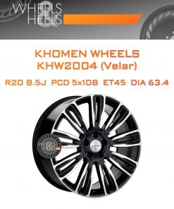 Диски Khomen Wheels KHW2004 (Velar) | Каталог Wheelsnheels.ru