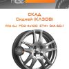 Диски СКАД Сидней (КЛ308) | Каталог Wheelsnheels.ru