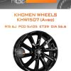 Диски Khomen Wheels KHW1507 (Aveo) | Каталог Wheelsnheels.ru