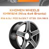 Диски Khomen Wheels KHW1614 (Niva 4x4 Bronto) | Каталог Wheelsnheels.ru