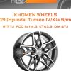 Диски Khomen Wheels KHW1709 (Hyundai Tucson IV/Kia Sportage V) | Каталог Wheelsnheels.ru
